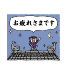 関大東京忍者ほなくん3・ お仕事篇（個別スタンプ：2）