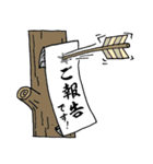 関大東京忍者ほなくん3・ お仕事篇（個別スタンプ：4）