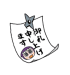 関大東京忍者ほなくん3・ お仕事篇（個別スタンプ：13）