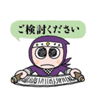 関大東京忍者ほなくん3・ お仕事篇（個別スタンプ：31）