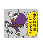 関大東京忍者ほなくん3・ お仕事篇（個別スタンプ：32）