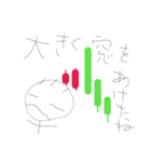 天才投資家から学べる日常LINEスタンプ！（個別スタンプ：2）