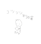 天才投資家から学べる日常LINEスタンプ！（個別スタンプ：27）