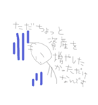 天才投資家から学べる日常LINEスタンプ！（個別スタンプ：37）