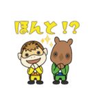 ズーラシアンブラス2 家族の日常会話編（個別スタンプ：19）