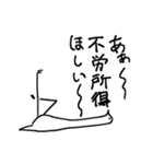 ゆとりトリ（個別スタンプ：1）