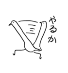 ゆとりトリ（個別スタンプ：5）