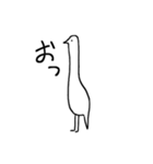 ゆとりトリ（個別スタンプ：14）