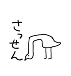 ゆとりトリ（個別スタンプ：16）