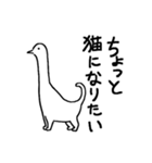 ゆとりトリ（個別スタンプ：26）