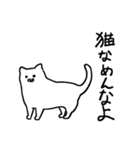 ゆとりトリ（個別スタンプ：28）