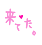 乱暴なすず本 恋愛②の直前（個別スタンプ：2）