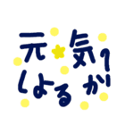 乱暴なすず本 恋愛②の直前（個別スタンプ：6）