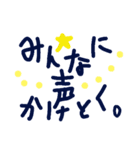 乱暴なすず本 恋愛②の直前（個別スタンプ：7）