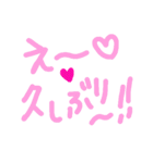 乱暴なすず本 恋愛②の直前（個別スタンプ：10）