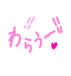 乱暴なすず本 恋愛②の直前（個別スタンプ：14）