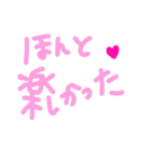 乱暴なすず本 恋愛②の直前（個別スタンプ：16）