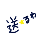 乱暴なすず本 恋愛②の直前（個別スタンプ：19）