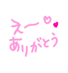 乱暴なすず本 恋愛②の直前（個別スタンプ：20）