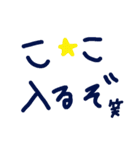 乱暴なすず本 恋愛②の直前（個別スタンプ：22）