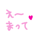 乱暴なすず本 恋愛②の直前（個別スタンプ：23）