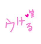乱暴なすず本 恋愛②の直前（個別スタンプ：24）