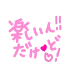 乱暴なすず本 恋愛②の直前（個別スタンプ：28）