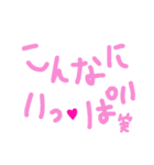 乱暴なすず本 恋愛②の直前（個別スタンプ：29）