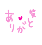 乱暴なすず本 恋愛②の直前（個別スタンプ：31）