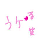 乱暴なすず本 恋愛②の直前（個別スタンプ：34）