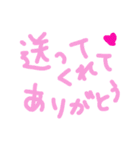 乱暴なすず本 恋愛②の直前（個別スタンプ：36）