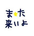 乱暴なすず本 恋愛②の直前（個別スタンプ：39）