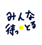 乱暴なすず本 恋愛②の直前（個別スタンプ：40）