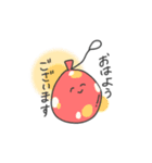 水ヨーヨーです（敬語）（個別スタンプ：1）