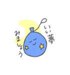 水ヨーヨーです（敬語）（個別スタンプ：2）