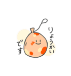 水ヨーヨーです（敬語）（個別スタンプ：3）