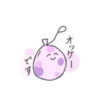 水ヨーヨーです（敬語）（個別スタンプ：7）