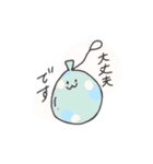 水ヨーヨーです（敬語）（個別スタンプ：15）