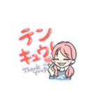 VEGA☆01（個別スタンプ：7）