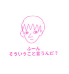 サイケなピンク君（個別スタンプ：1）