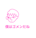 サイケなピンク君（個別スタンプ：2）