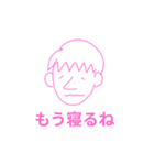 サイケなピンク君（個別スタンプ：4）