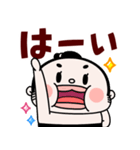 おすもーちゃんデカ文字敬語【飛び出す！】（個別スタンプ：3）