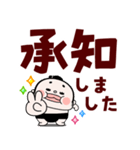 おすもーちゃんデカ文字敬語【飛び出す！】（個別スタンプ：4）