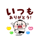 おすもーちゃんデカ文字敬語【飛び出す！】（個別スタンプ：8）