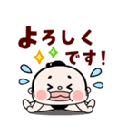 おすもーちゃんデカ文字敬語【飛び出す！】（個別スタンプ：9）