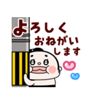 おすもーちゃんデカ文字敬語【飛び出す！】（個別スタンプ：10）