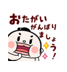 おすもーちゃんデカ文字敬語【飛び出す！】（個別スタンプ：11）