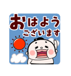 おすもーちゃんデカ文字敬語【飛び出す！】（個別スタンプ：13）