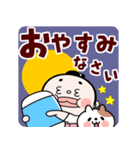 おすもーちゃんデカ文字敬語【飛び出す！】（個別スタンプ：14）